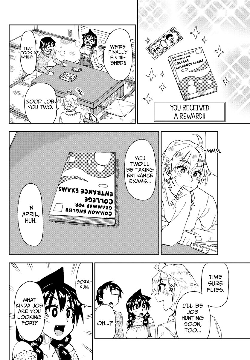 Page 10 of Chapter 207