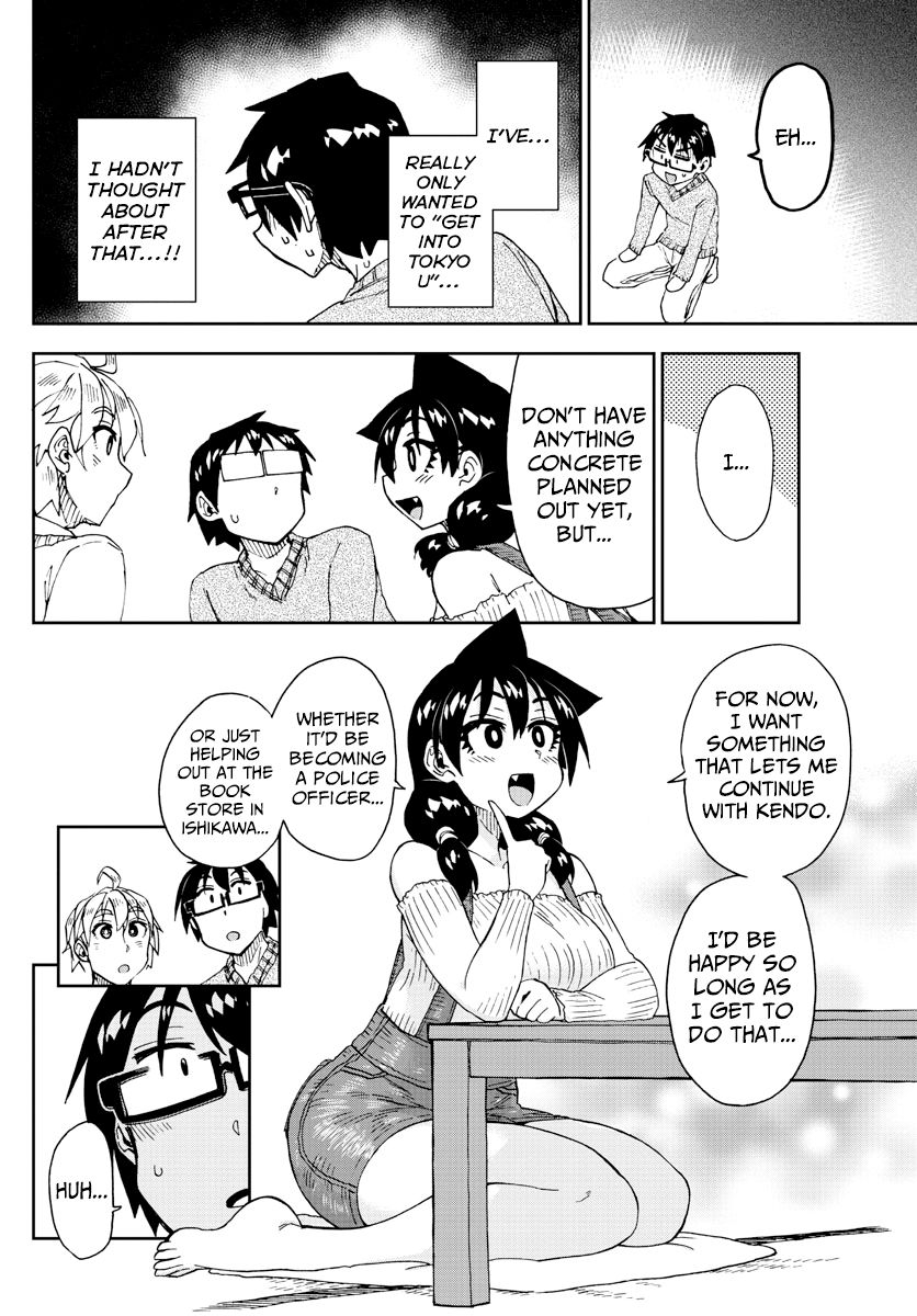 Page 12 of Chapter 207