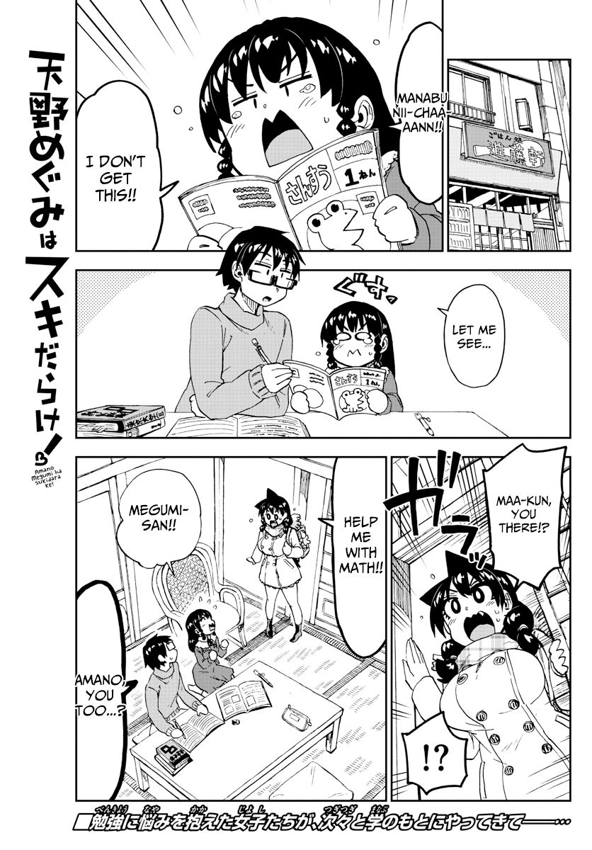 Page 1 of Chapter 208