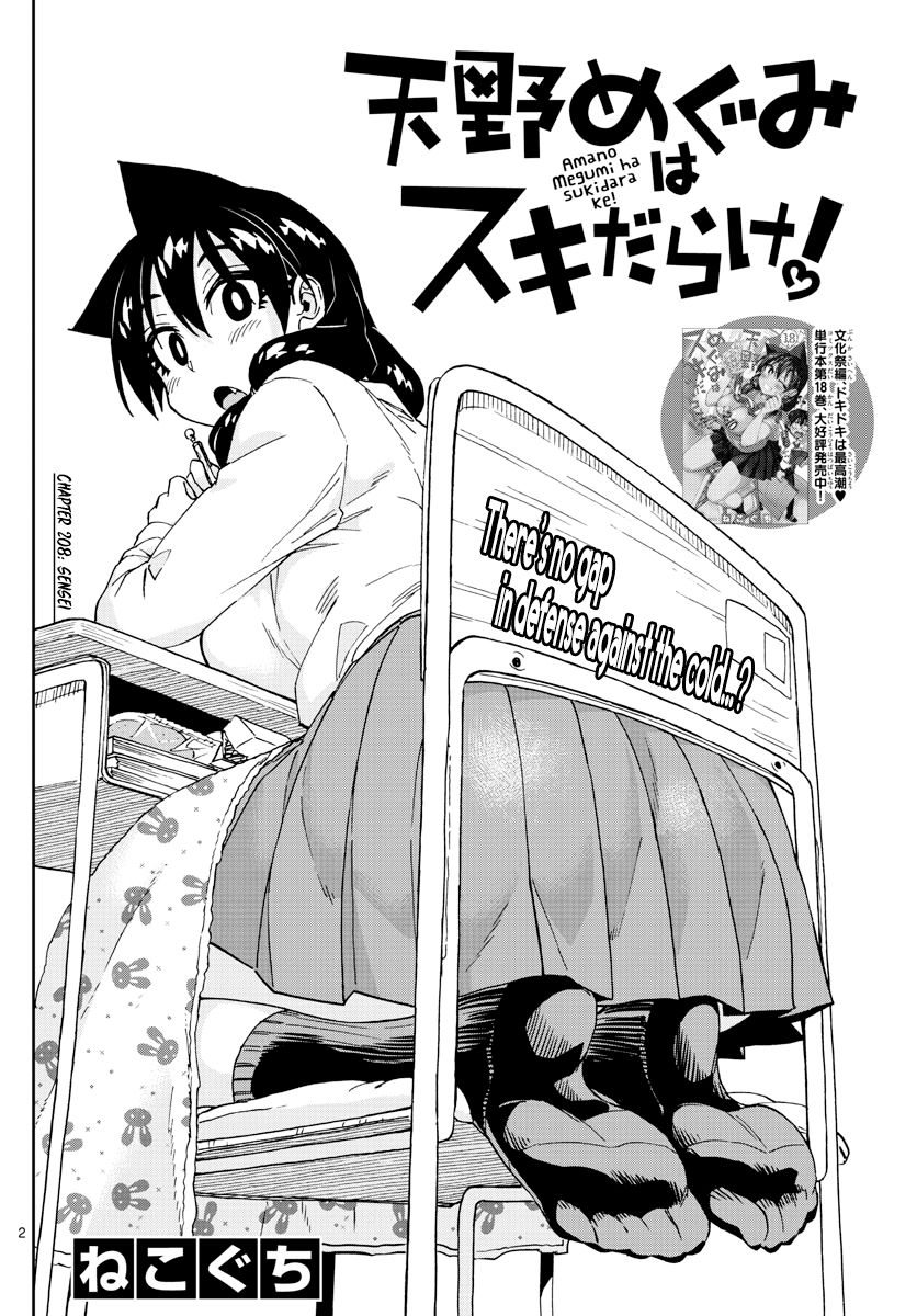 Page 2 of Chapter 208