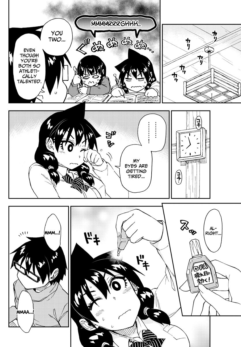 Page 4 of Chapter 208