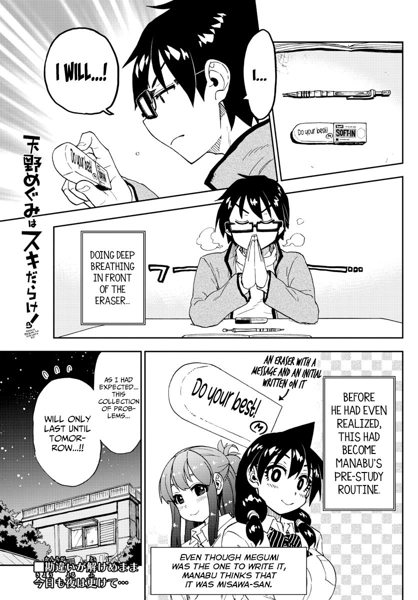 Page 1 of Chapter 209