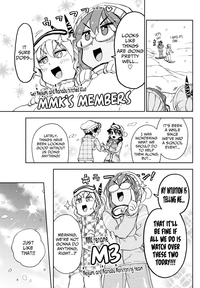 Page 7 of Chapter 209