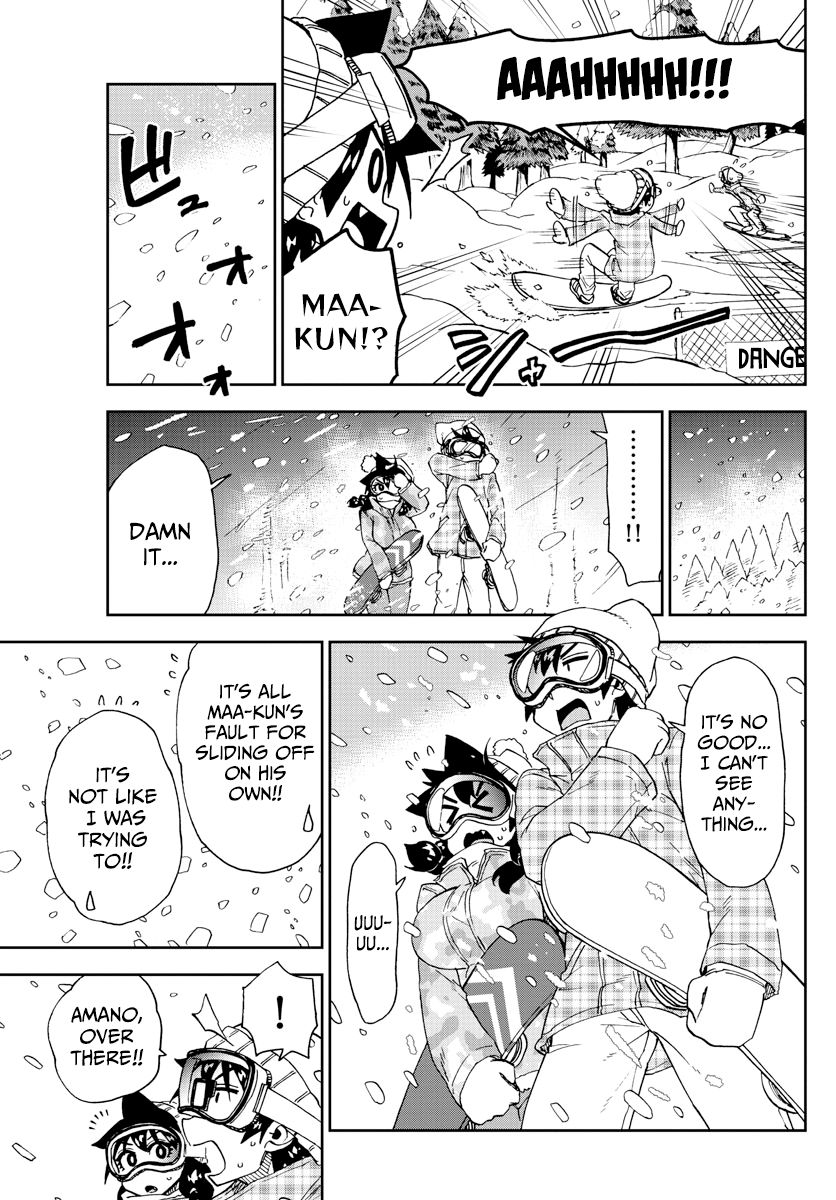 Page 11 of Chapter 209