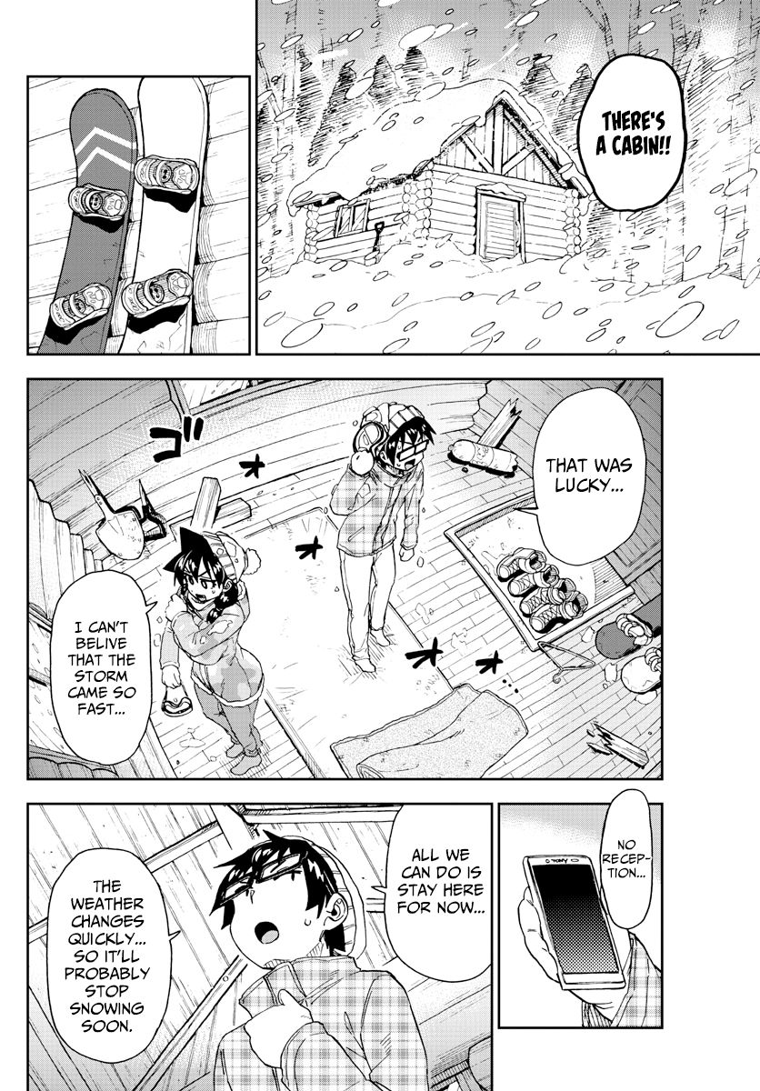Page 12 of Chapter 209