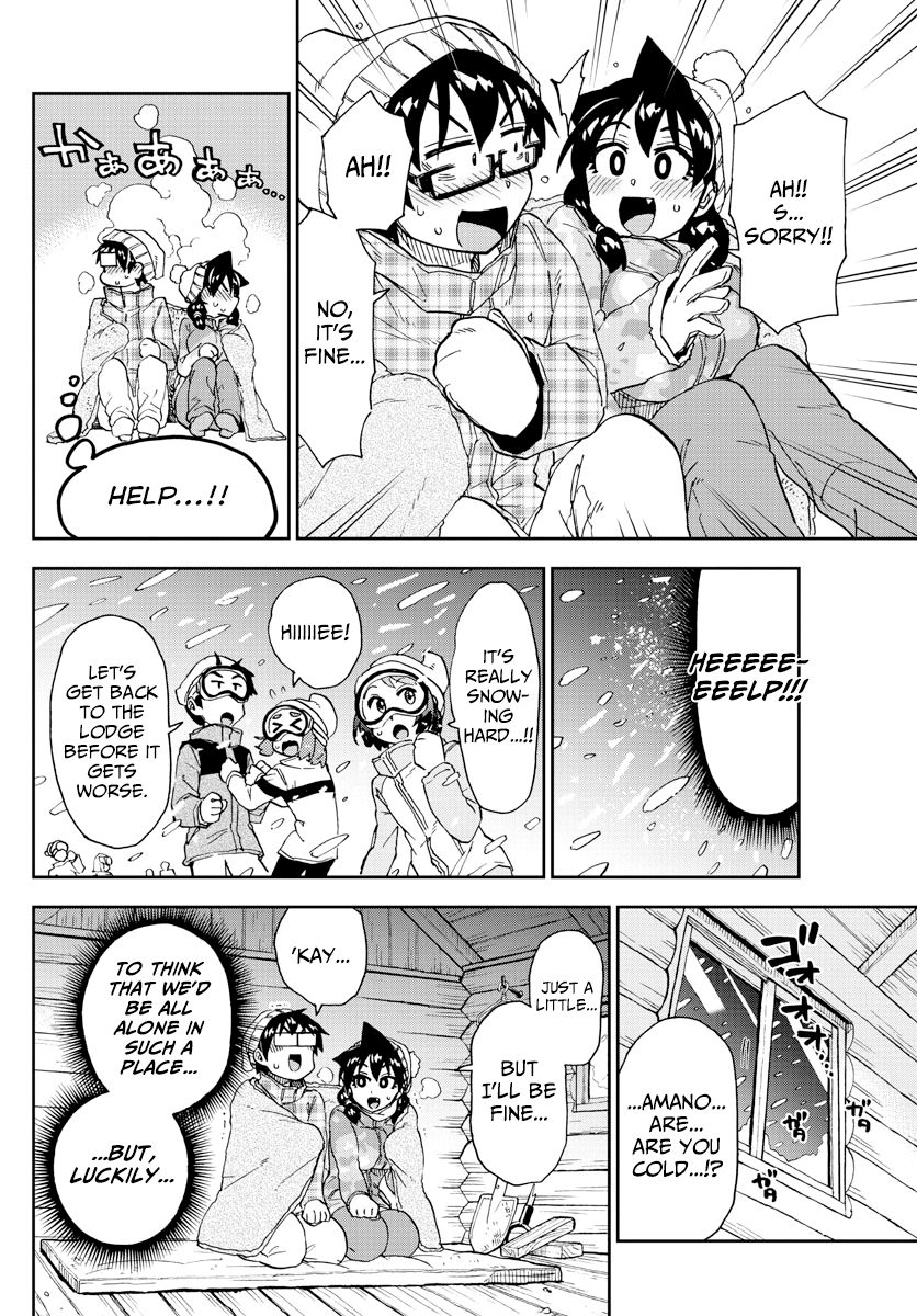 Page 14 of Chapter 209
