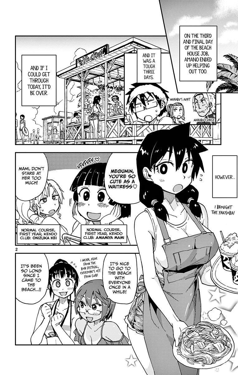 Page 2 of Chapter 21