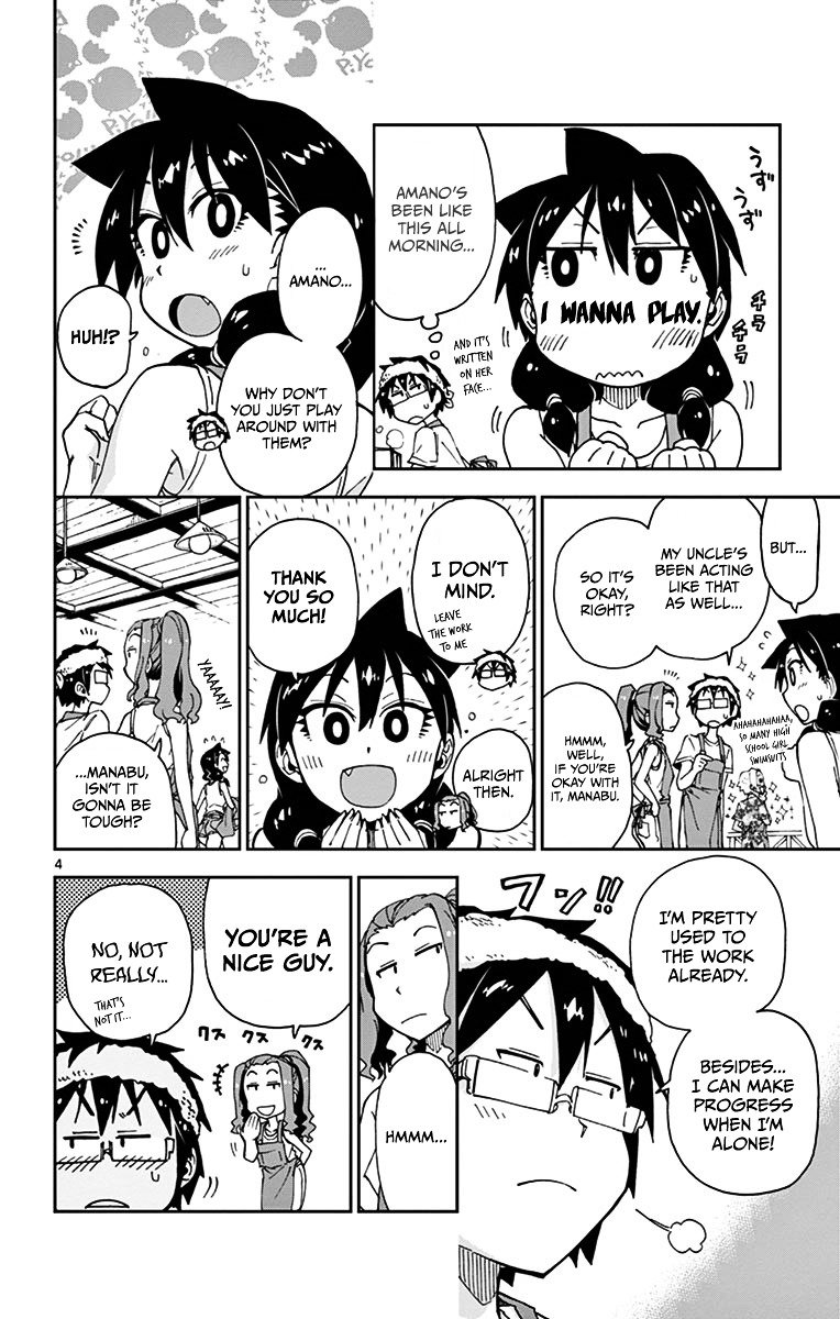 Page 4 of Chapter 21
