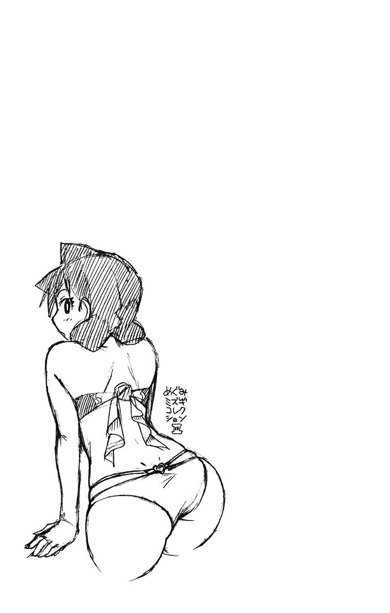 Page 17 of Chapter 21