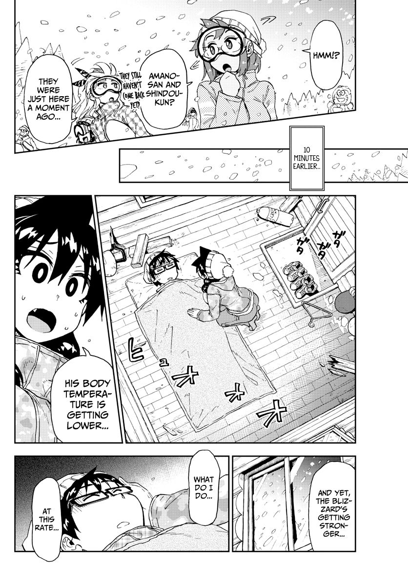 Page 3 of Chapter 210