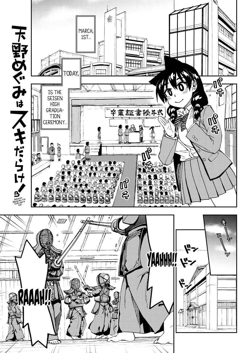 Page 1 of Chapter 211