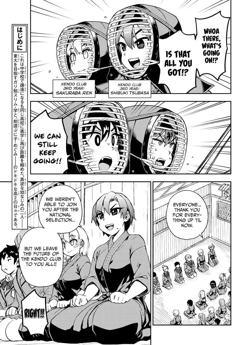 Page 3 of Chapter 211