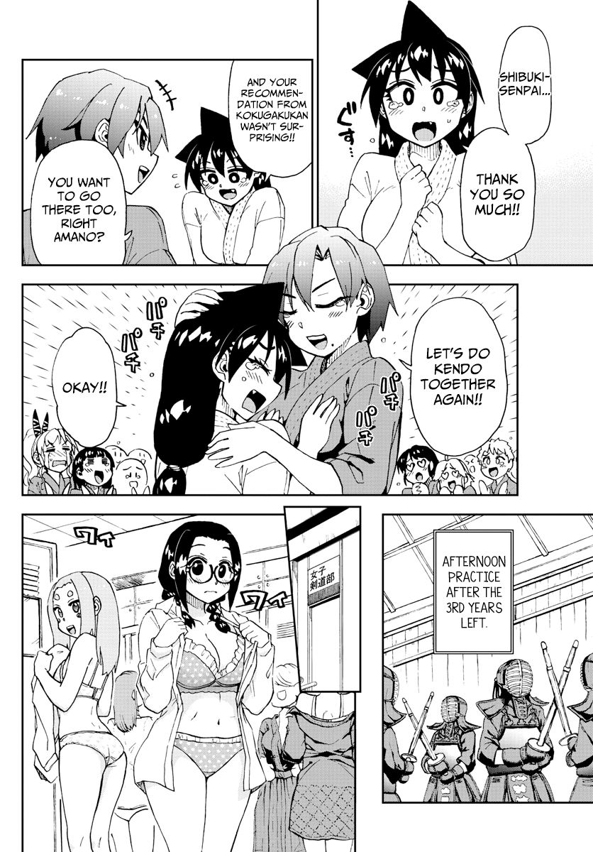 Page 4 of Chapter 211