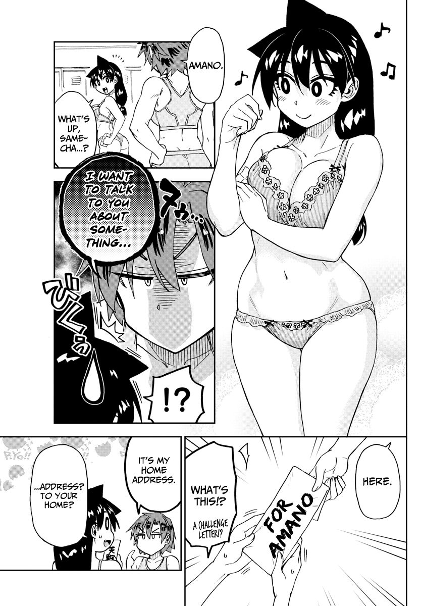 Page 5 of Chapter 211