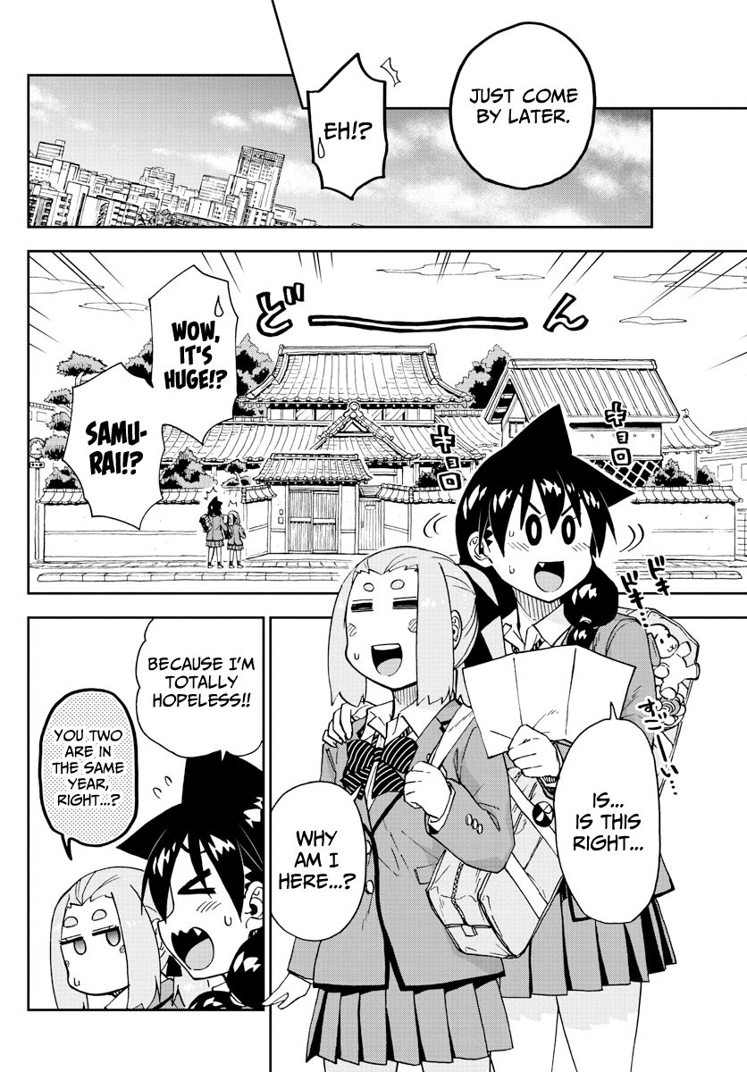 Page 6 of Chapter 211