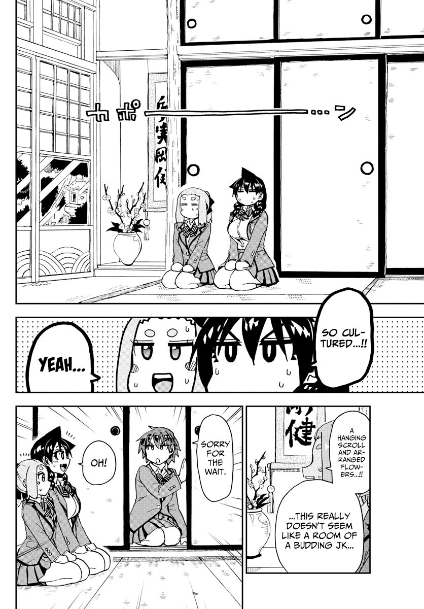 Page 8 of Chapter 211