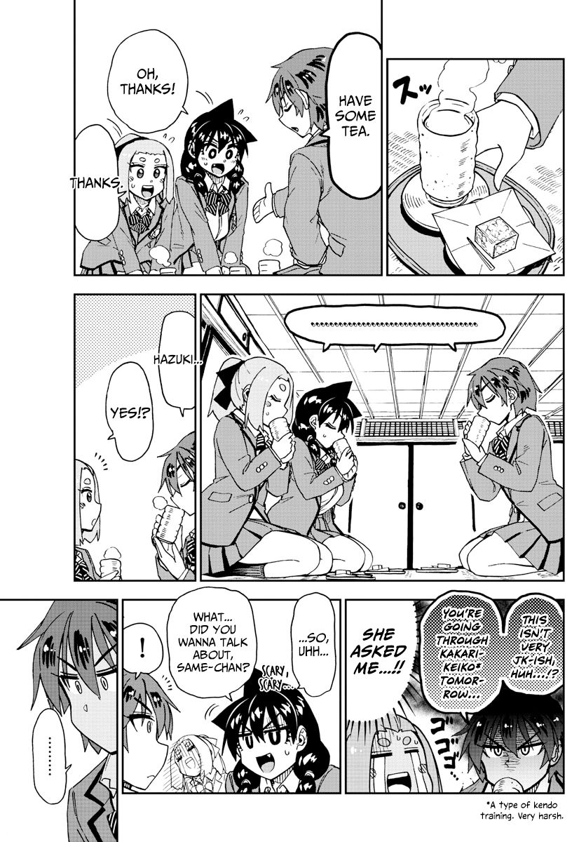 Page 9 of Chapter 211