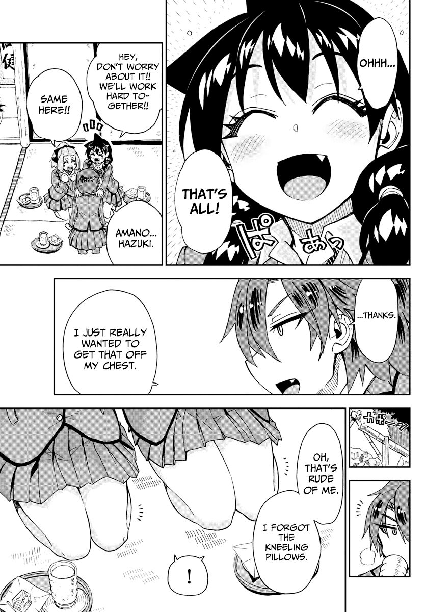 Page 11 of Chapter 211