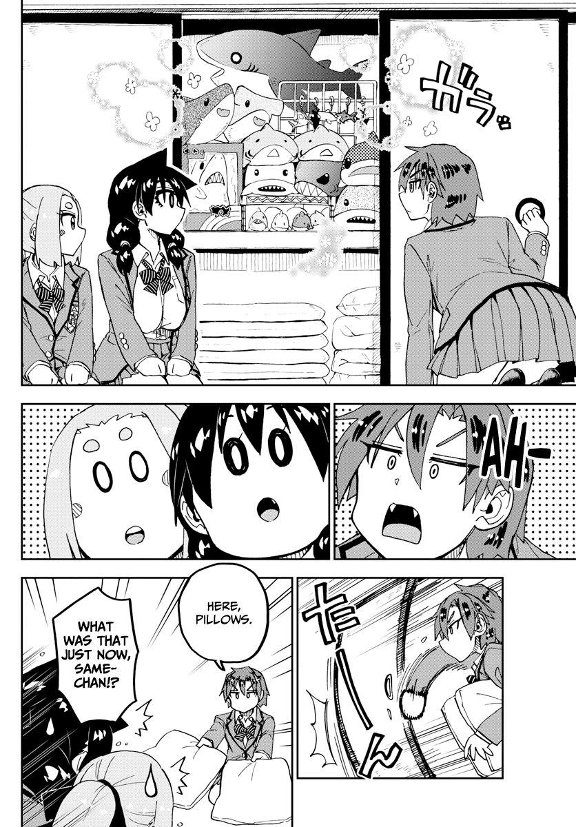 Page 12 of Chapter 211
