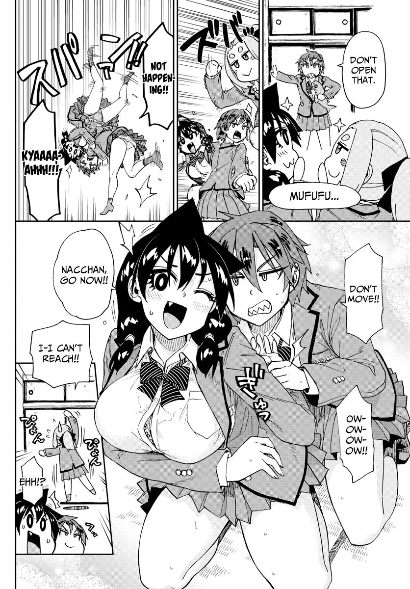 Page 14 of Chapter 211