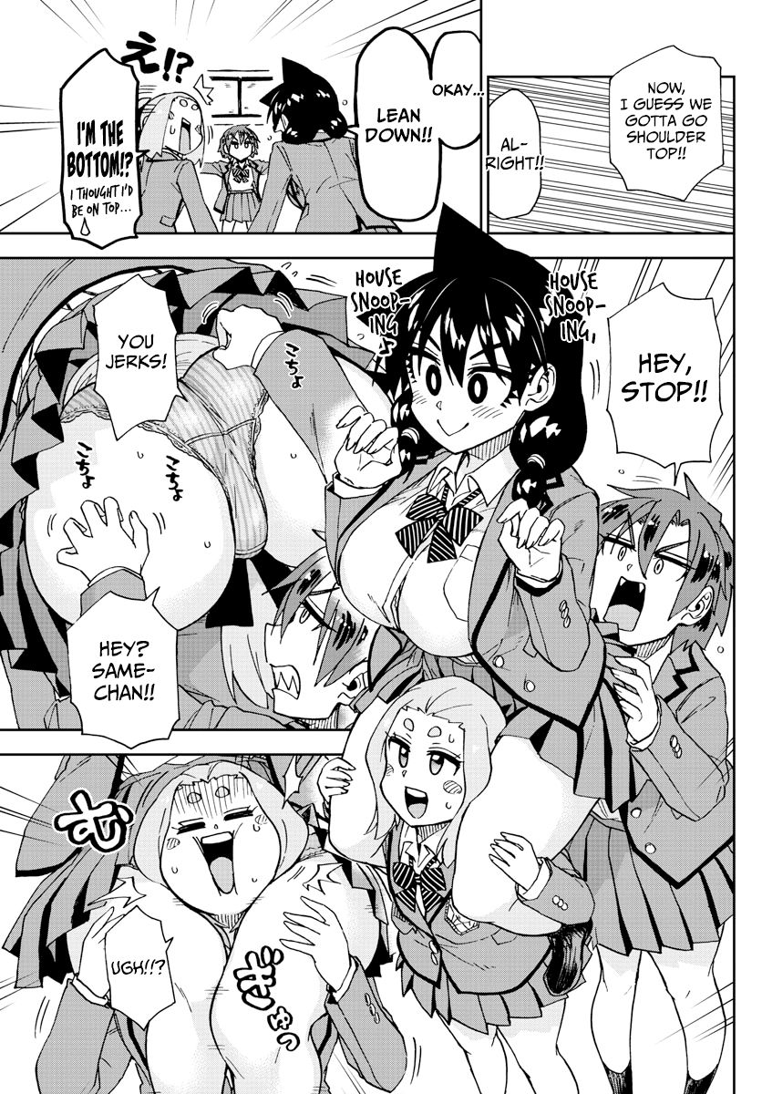 Page 15 of Chapter 211