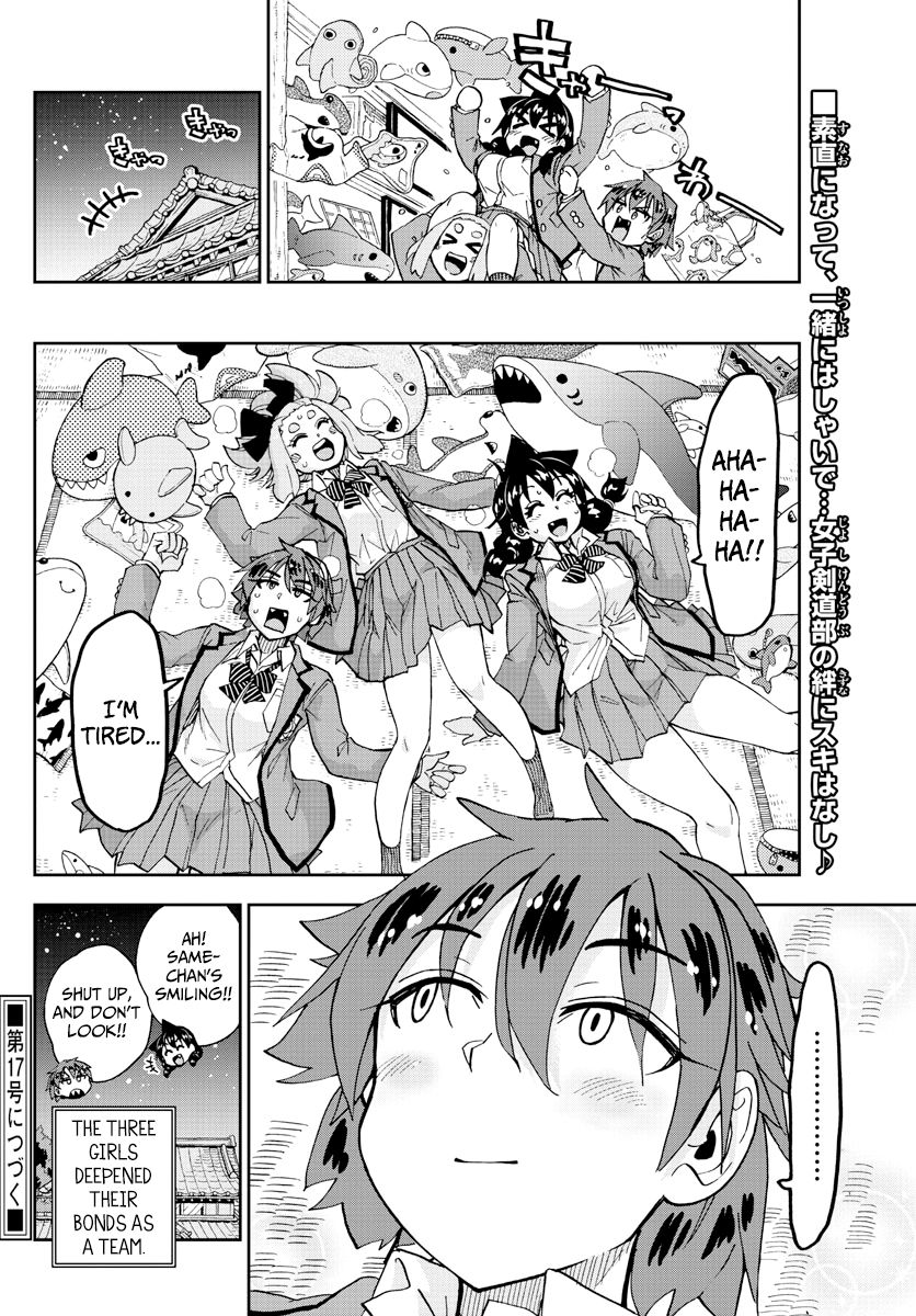Page 16 of Chapter 211