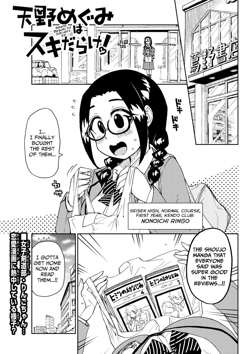 Page 1 of Chapter 212