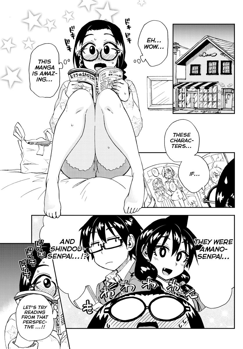 Page 3 of Chapter 212