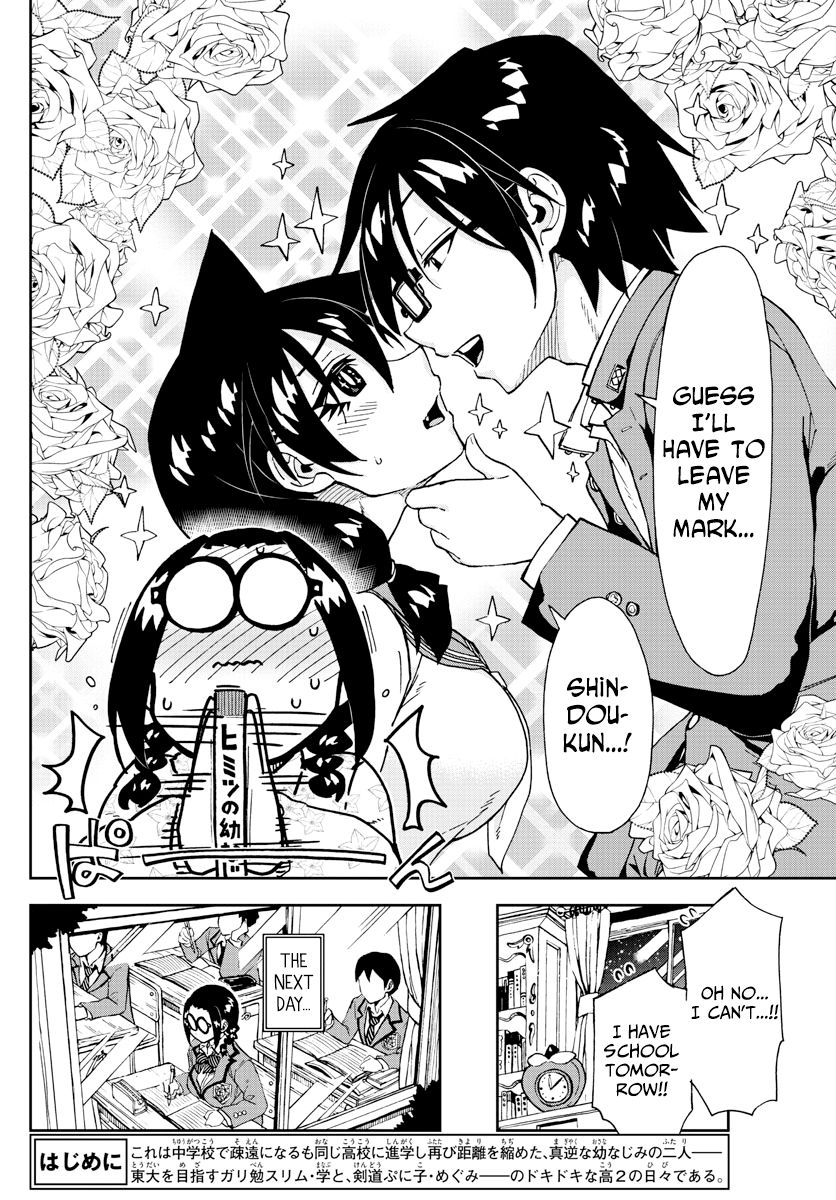 Page 6 of Chapter 212