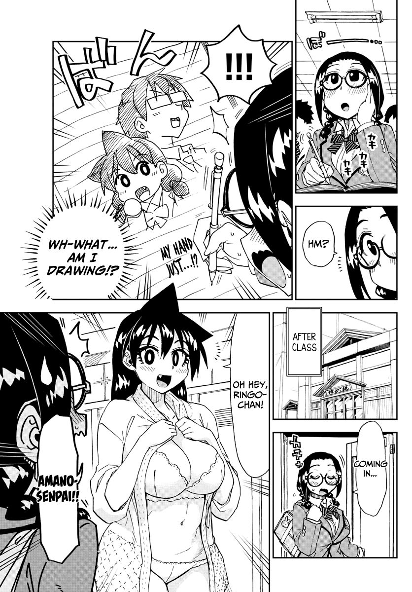 Page 7 of Chapter 212