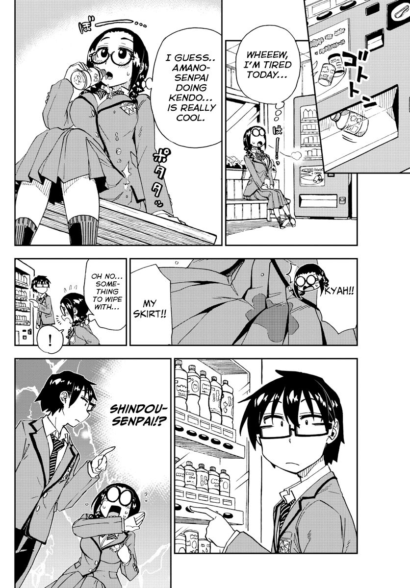 Page 12 of Chapter 212