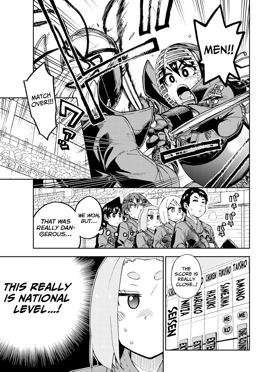 Page 3 of Chapter 213