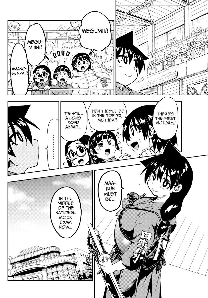 Page 4 of Chapter 213