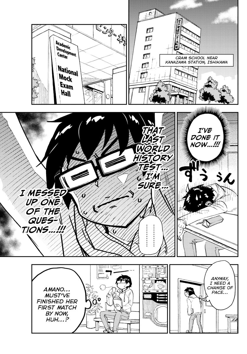 Page 5 of Chapter 213