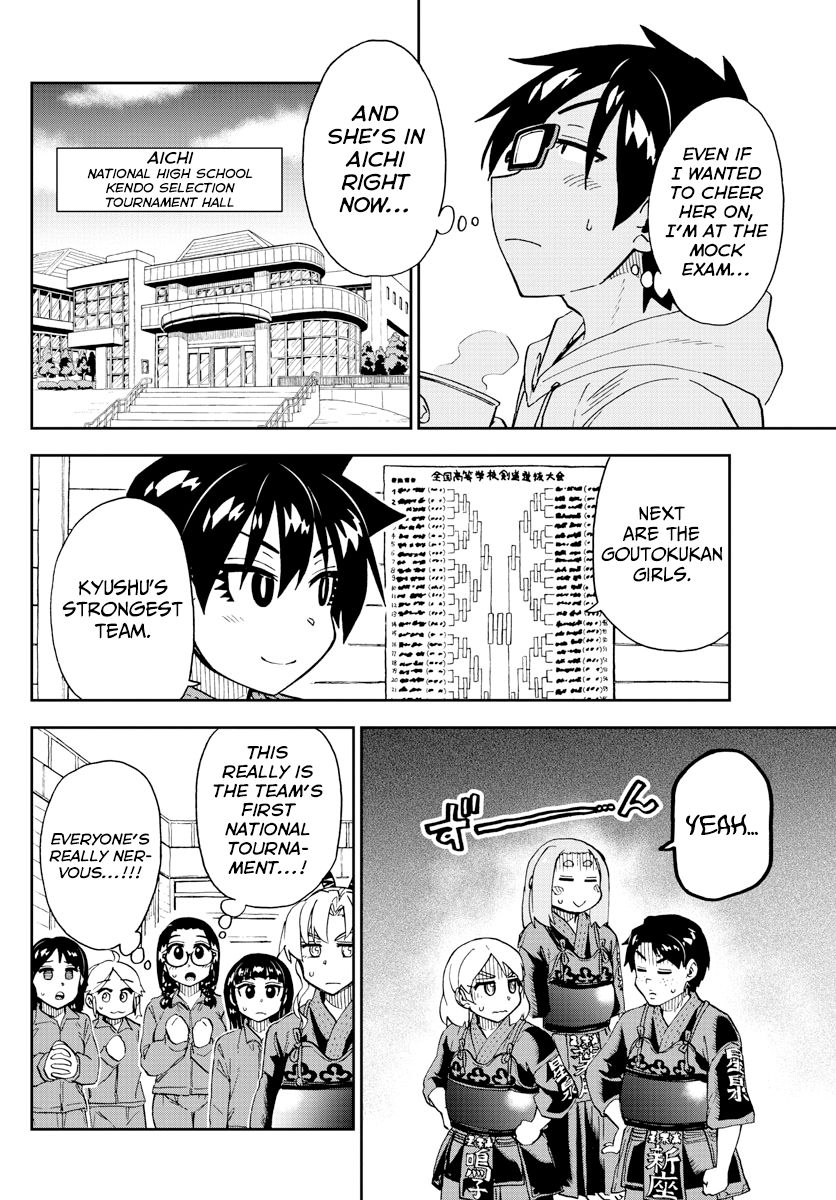 Page 6 of Chapter 213