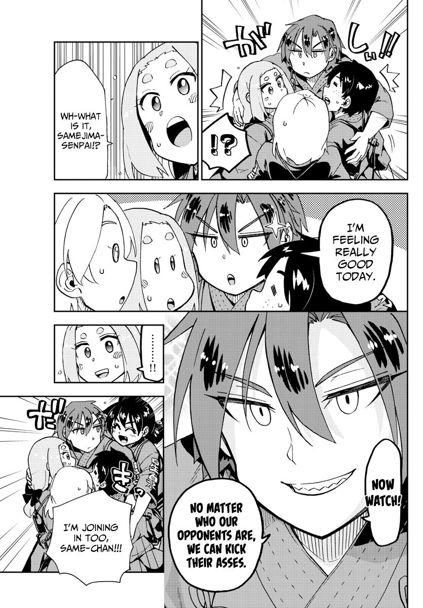 Page 7 of Chapter 213
