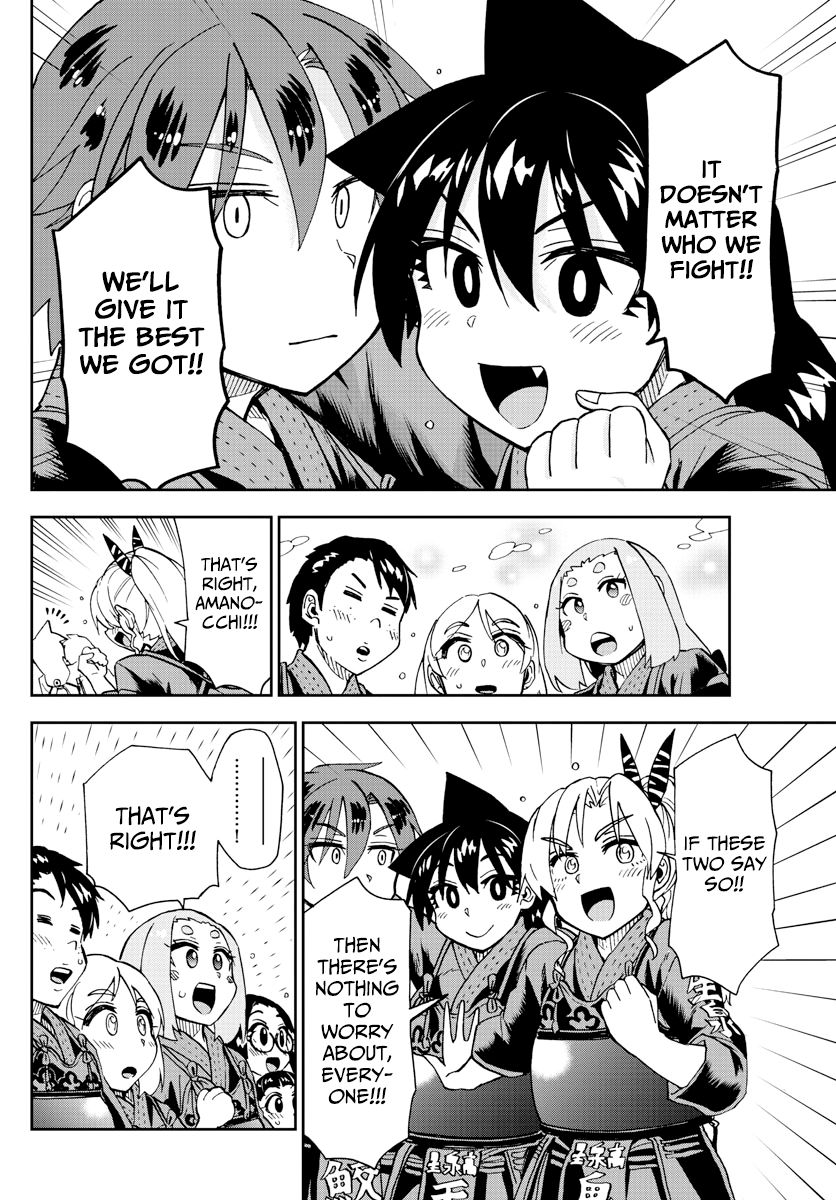 Page 8 of Chapter 213