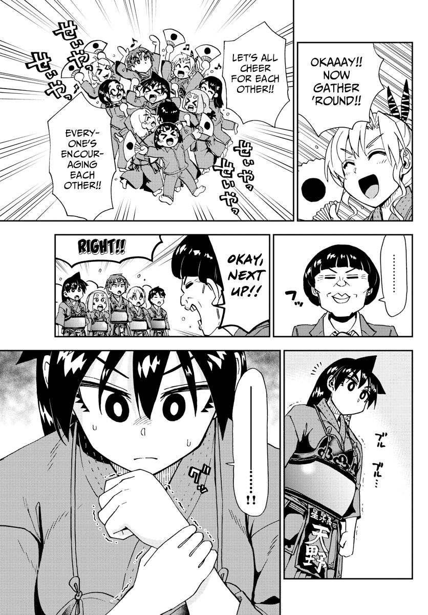 Page 9 of Chapter 213
