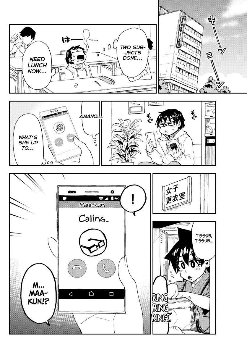 Page 10 of Chapter 213
