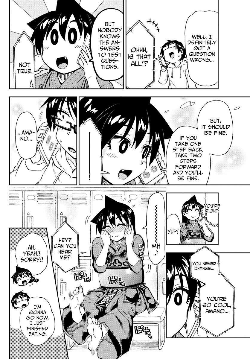Page 12 of Chapter 213