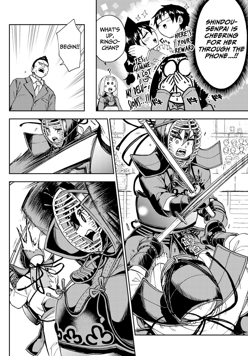 Page 14 of Chapter 213