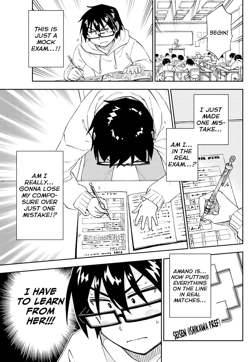 Page 15 of Chapter 213
