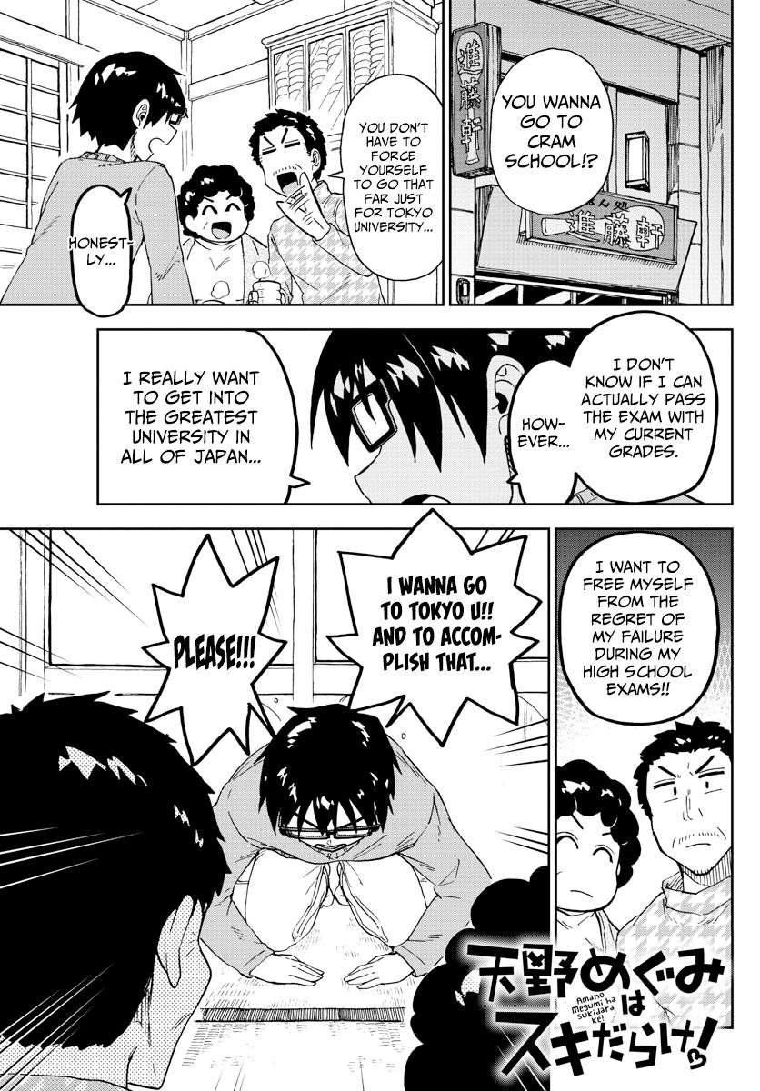 Page 1 of Chapter 214