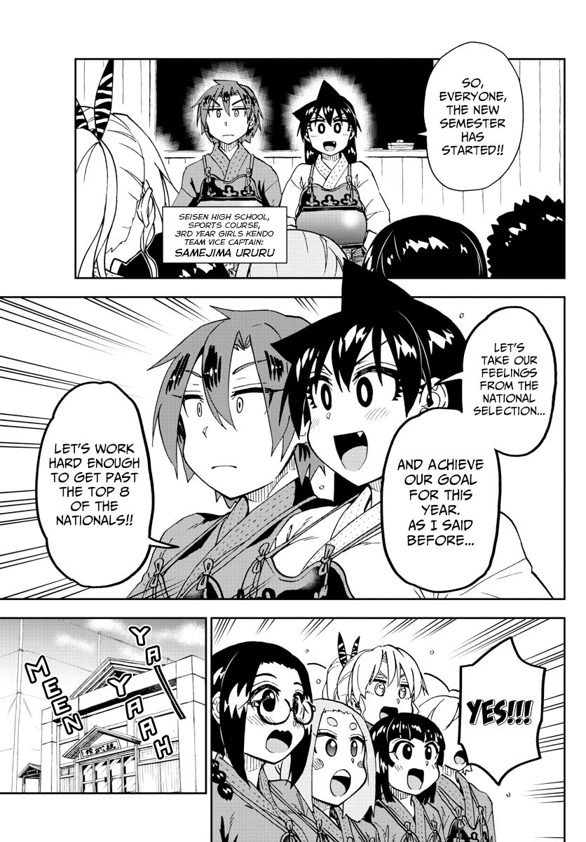 Page 5 of Chapter 214