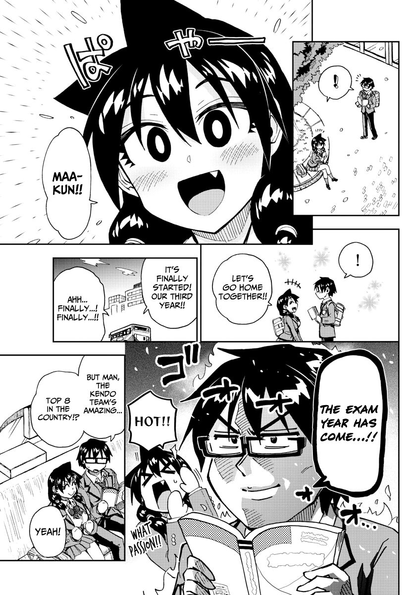 Page 7 of Chapter 214
