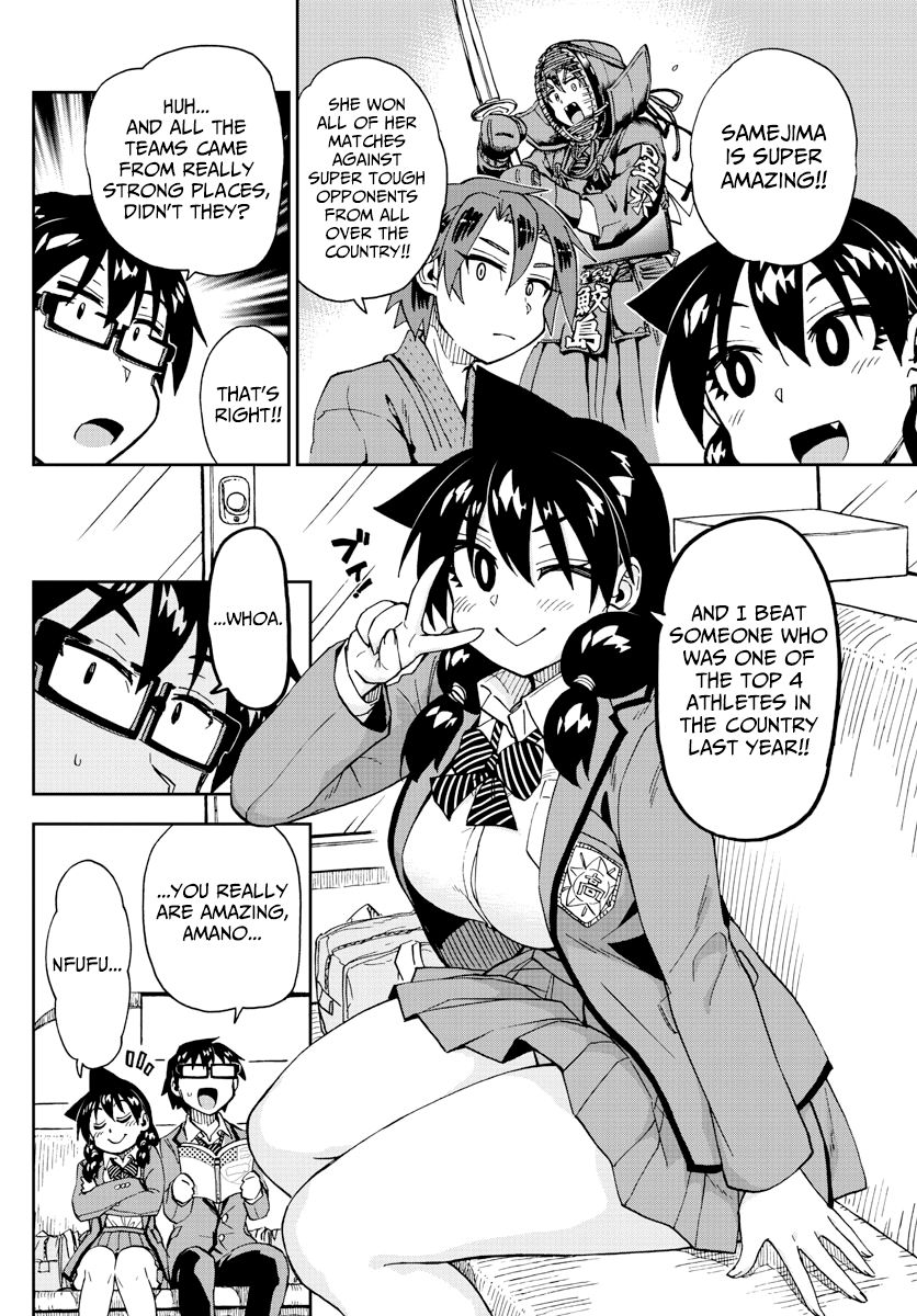 Page 8 of Chapter 214
