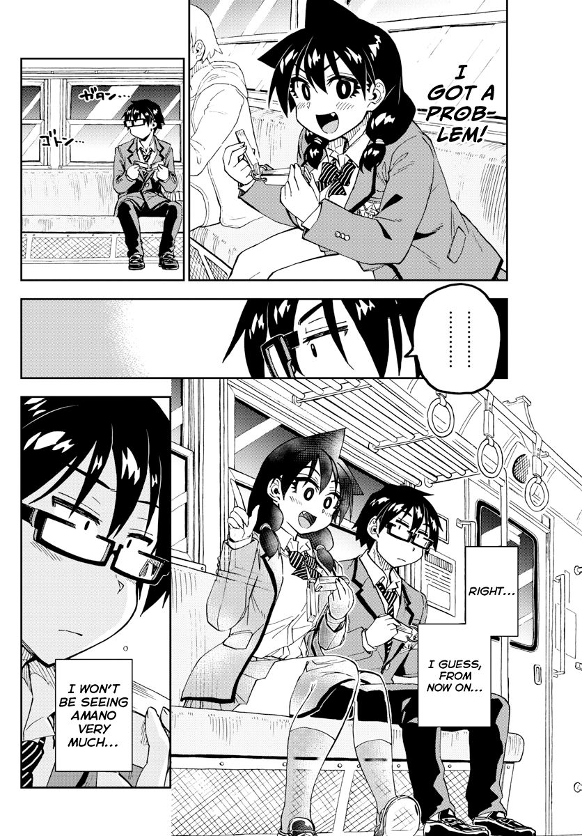 Page 16 of Chapter 214