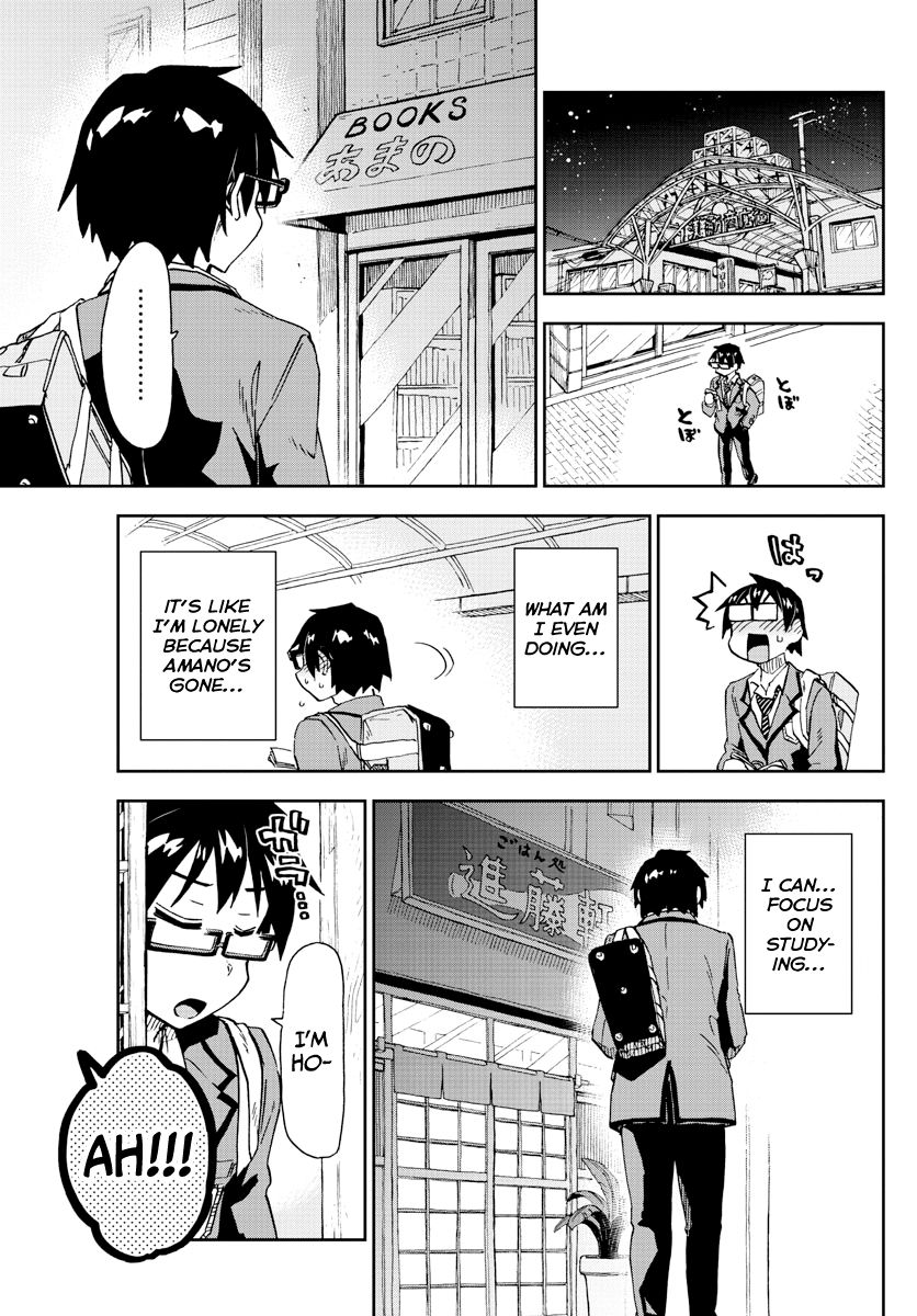Page 17 of Chapter 214