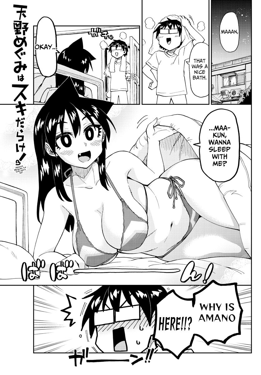 Page 1 of Chapter 215