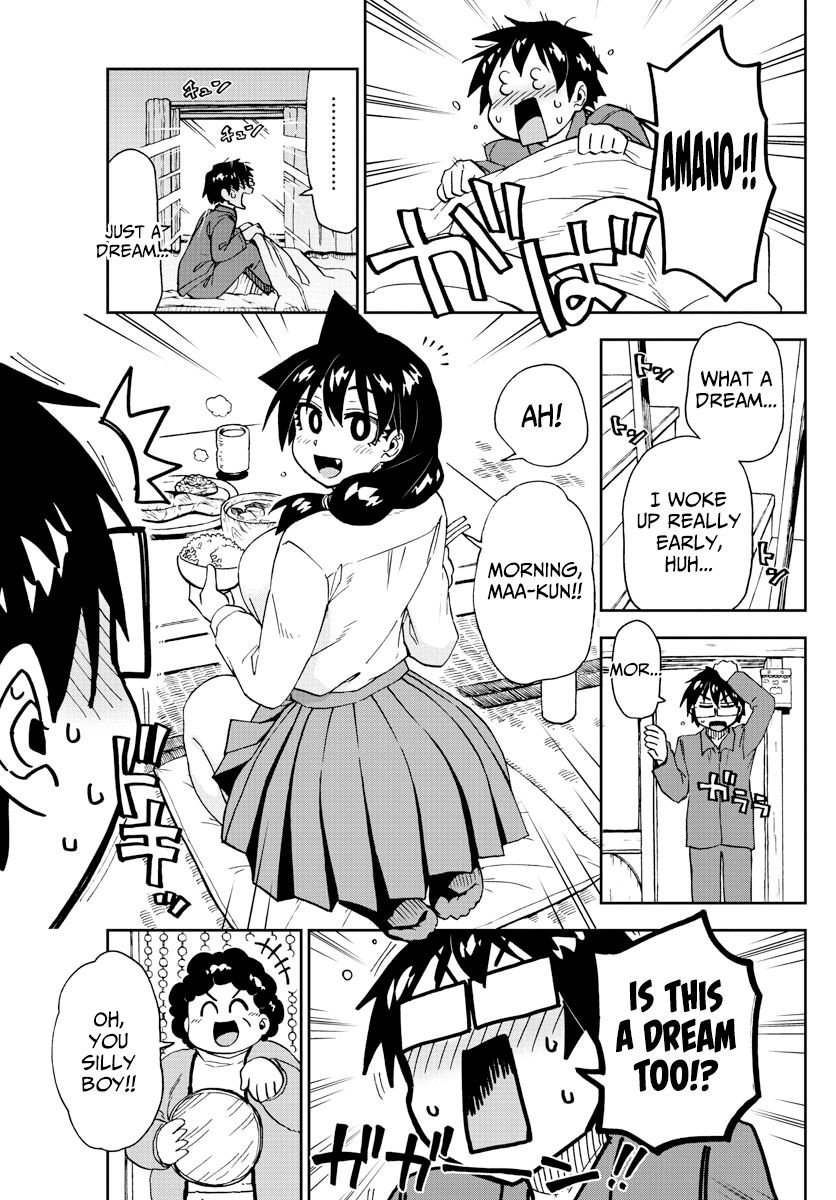 Page 3 of Chapter 215